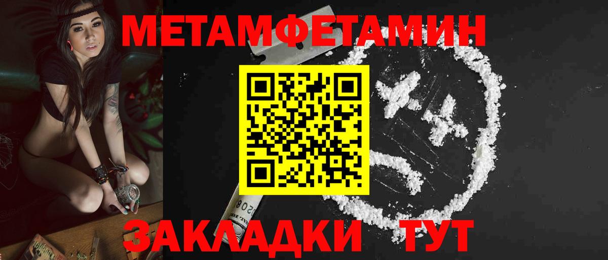 Амфетамин  Вход с VPN  Великий Новгород  АМФЕТАМИН Розовый 