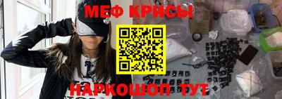винт Балаково