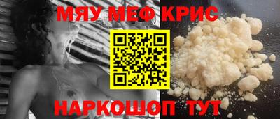 винт Балаково