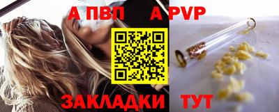 синтетический гашиш Апрелевка
