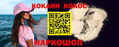 кокс Апшеронск