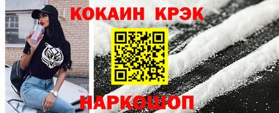 мефедрон Балашиха