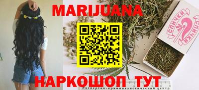 винт Балаково