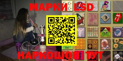 синтетический гашиш Апрелевка