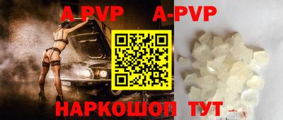 мефедрон Балашиха