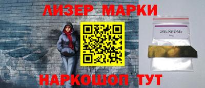 2c-b Аргун