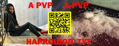 кокс Апшеронск
