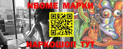 винт Балаково