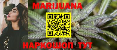 винт Балаково