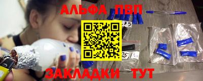 мефедрон Балашиха