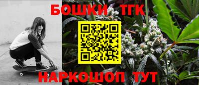 винт Балаково