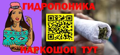 синтетический гашиш Апрелевка