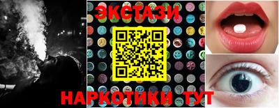 синтетический гашиш Апрелевка