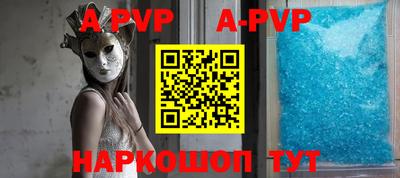 мефедрон Балашиха