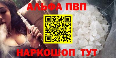 винт Балаково