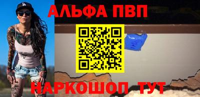 2c-b Аргун
