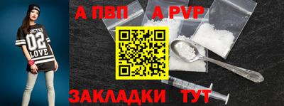 синтетический гашиш Апрелевка