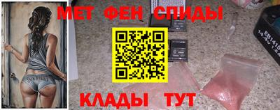 винт Балаково