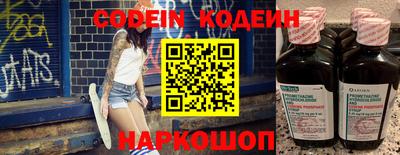 винт Балаково
