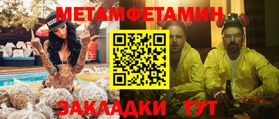 синтетический гашиш Апрелевка