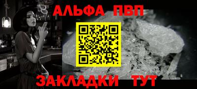 кокс Апшеронск