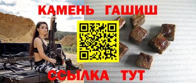 синтетический гашиш Апрелевка