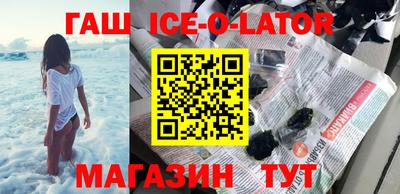 2c-b Аргун