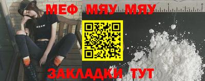 мефедрон Балашиха