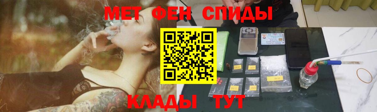 Великий Новгород  Метамфетамин мет  Вход с VPN 