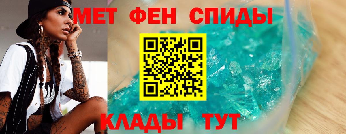 Первитин витя Великий Новгород