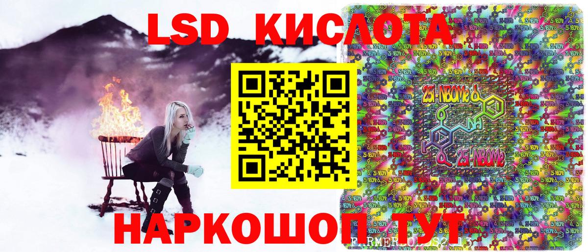 Марки NBOMe 1,5мг  Марки N-bome  Великий Новгород  Вход с VPN  Марки NBOMe 1,5мг 