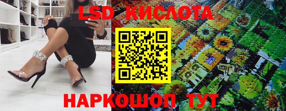 Наркотические марки 1,5мг Великий Новгород