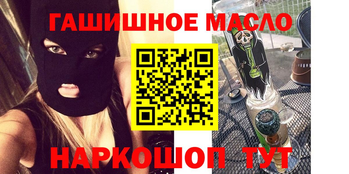 ТГК концентрат Великий Новгород