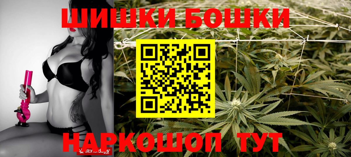 МАРИХУАНА план  Канабис AK-47  Канабис Ganja  Великий Новгород  Шишки марихуана сатива  Вход с VPN 